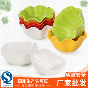 旋转小火锅转转碗仿瓷餐具水果沙拉方碗创意菜碗荷叶碗自助串串碗