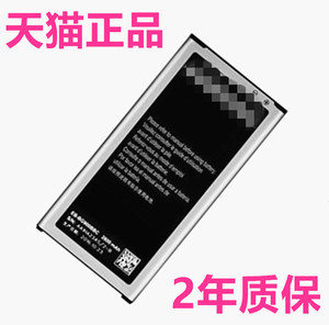 G900H/F/S适用三星S5手机SM-G9008V/W G9009W/G9009D/V电池i9600原装G9006V电板EB-BG900BBC盖世5原厂大容量