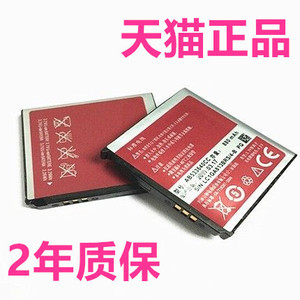 AB533640CU/CC适用三星S3600C电池GT-S6888G508E手机J638S569S5520S3930C原装F330F338F498G400S3600i电板AC