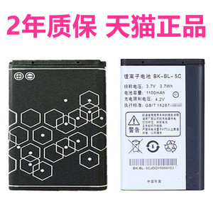 BK-BL-5C步步高K118 K112 K119 v207原装K201 k202 i530 i589 i7 K5 K103电池K13电板VIVO手机BBK K168 K102