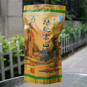 武义汤记高山茶云雾茶100g 浙江特产雾绿一级茶叶 2018年新茶上市