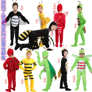 儿童演出服动物造型卡通服装蜜蜂蜘蛛绿蝴蝶蜻蜓苍蝇蜗牛游戏动漫