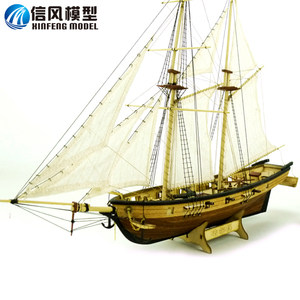 本色小哈尔科号信风模型木质古帆船拼装套材舰艇DIY手工制作微缩