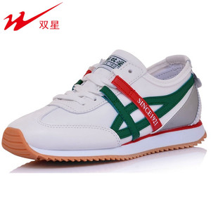 双星品牌跑步鞋男马拉松牛筋底防滑耐磨旅游阿甘鞋女运动休闲鞋子