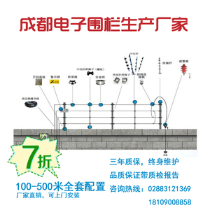 电子围栏 高压脉冲电子围栏安装 防盗电网 高压电网 电网围栏安装