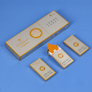 正品芙蓉爆珠细支茶烟一条10包一盒20支无尼古丁非烟草爆珠烟包邮