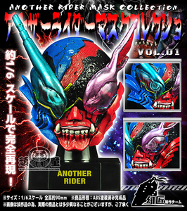 预售 假面骑士zi-o时王build异类 1/6头像 非shf腰带rah装动01