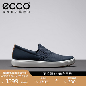 ECCO爱步男士一脚蹬休闲鞋 真皮平底鞋  柔酷7号470484