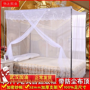 单开门蚊帐1.8米1.2米大床2米带支架 老式方顶家用加密1米5床纹账