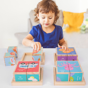 立体拼图4粒木质六面画宝宝儿童3D积木动手动脑智力男孩女孩益智