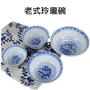 景德镇老式陶瓷碗家用米吃饭碗中式青花瓷套餐具撞奶甜品汤碗面碗