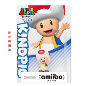 正版amiibo任天堂蘑菇头队长奇诺比奥手办包邮现货