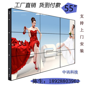 lg55寸46 49寸50液晶曲面拼接大屏幕超窄边led监控三星裸屏电视墙