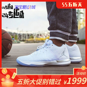 air jordan xxxi aj31黑红禁穿蓝白银气垫减震篮球鞋 897564-100
