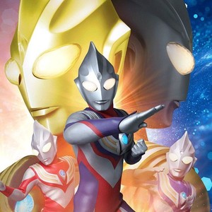 粤语动漫电影《4部剧场版 超人迪加/迪迦奥特曼》4张dvd碟片