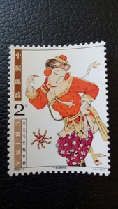 4-4 十美踢球图  2004-2 桃花坞木版年画 邮票 江苏苏州