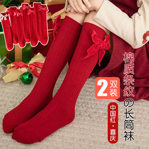 圣诞袜子女童纯棉红色长筒袜本命年儿童洛丽塔袜子新年大红中筒袜