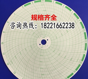 圆盘圆形温度热处理仪表记录纸xwb600 8001000 110012001300 1600