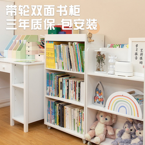 儿童书架实木带轮置物柜可移动桌边双面绘本书架学生分类阅读书架