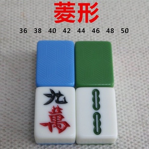 花纹麻将