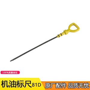 解放j6机油尺