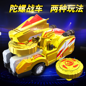黄金霸王龙陀螺战车玩具心奇爆龙新奇陀螺战车暴龙3星奇甲龙正版