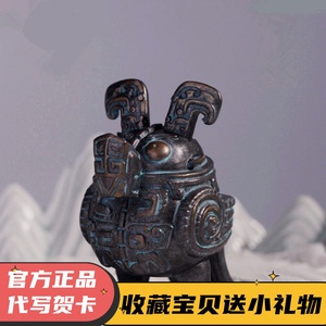 52toys国潮青铜小分队盲盒超活化考古手办公仔摆件饕餮模型