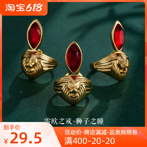 狮子之瞳雷欧戒指日本奥特曼戒指万代战士儿童动漫艾斯戒指变身器