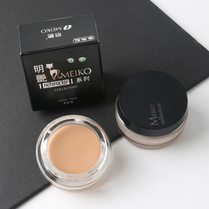 正品明艳遮瑕膏粉底影楼专用