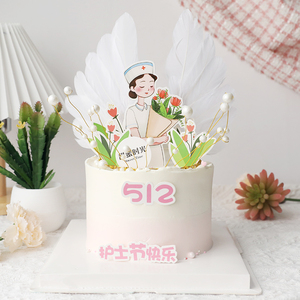 网红护士节羽毛翅膀烘焙蛋糕装饰摆件512捧花白衣天使医生节插件
