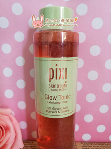 英国代购pixi glow tonic果酸去角质化妆水/爽肤水250ml无酒精
