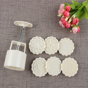 月饼中秋塑料模具75g中型冰皮moon cake mold带传统吉祥花草印模