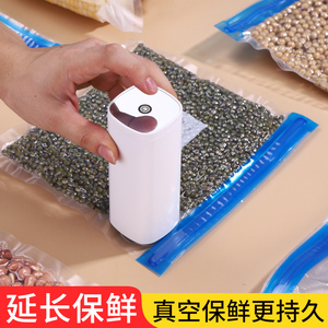 真空密封袋保鲜袋家用食品级蔬菜真空自封口压缩袋保鲜袋冰箱专用