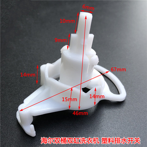 适用于海尔双桶双缸xpb-洗衣机选择凸轮排水控制水流转换开关9018