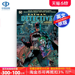 DC侦探漫画 1000期 硬壳精装收藏 蝙蝠侠漫画 80周年系列英文原版 DETECTIVE COMICS #1000 DELUXE EDITION 周边进口书籍正版