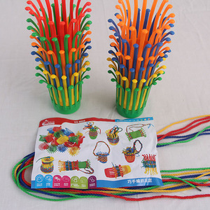 10个花篮编织益智玩具 儿童穿线积木手工编制环保幼儿园桌面玩具