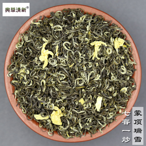 兴华飘雪茉莉花茶特级2023新茶叶浓香四川炒花毛峰甘露250克盒装