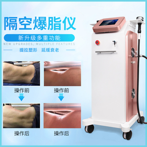 隔空爆脂减肥仪器材美容院专用5d精雕仪碎脂机溶脂瘦身仪塑形仪器