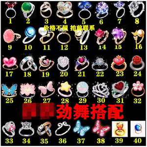 劲舞团漠然相爱笑醉生梦极夜之灵简爱三生仲夏之梦定情情侣戒指