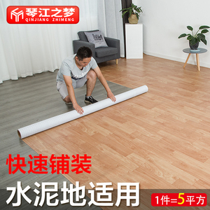 地板革加厚耐磨防水pvc地板贴纸自粘水泥地面仿真地毯塑料地胶垫
