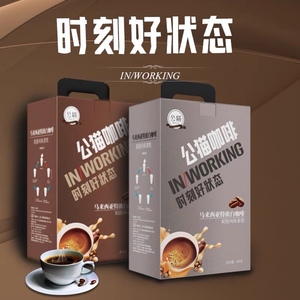 公猫白咖啡马来西亚进口三合一速溶咖啡粉14条装提神巧克力风味