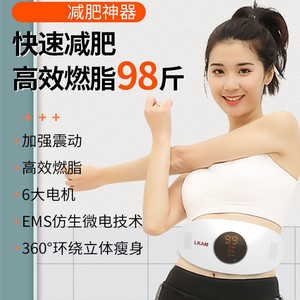 腹部按摩仪加热充电甩脂机揉肚子仪器女士瘦腹部神器疏通经络减肥
