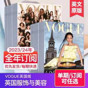 单期现货【英国版】VOGUE 英国服饰与美容2024年12期订购 英文期刊2023年杂志时尚潮流杂志