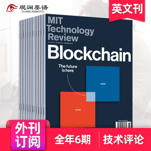 【订阅/单期】MIT Technology Review 2024年订阅6期 麻省理工学院技术评论英文杂志