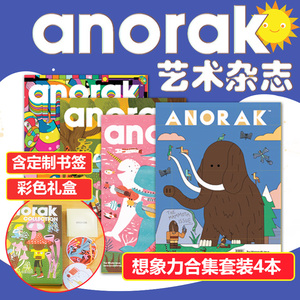 【套装4本】Anorak Collection 英国儿童创造力艺术英语学习杂志 想象力合集4本礼盒套装6-9岁儿童英文读物