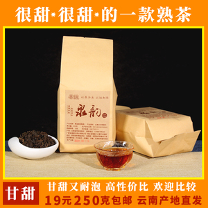 云南善诚泉韵普洱熟茶散茶南糯山乔木老树250克袋装