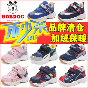 【巴布豆童鞋男童正品断码清仓】巴布豆童鞋男童正品断码清仓品牌