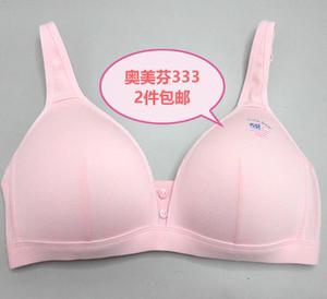爆款奥美芬333 少女内衣发育期无钢圈薄棉杯初高中学生运动款文胸