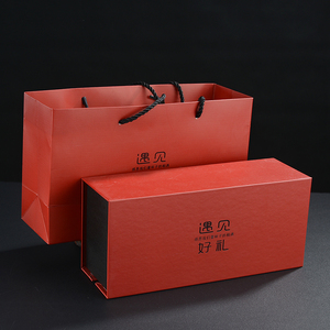 礼物盒保温水杯包装雨伞礼盒长方形纸盒商务礼品包装盒订鲜花盒子