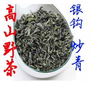 2017新茶叶春茶黄山毛峰大谷运高山野茶绿茶银钩炒青500克